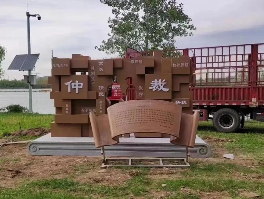 双滦耐候钢招牌